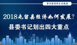 长治今天爆料新闻事件最新,今日重大新闻事件引发社会关注