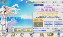 3.3卡池爆料复刻最新,复刻新角色，精彩阵容即将揭晓！