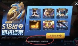 王者最新爆料s19,全新爆料揭秘，激战正酣！